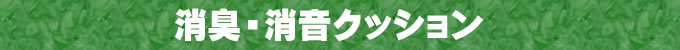 Ȃ̉ƏLzNbV